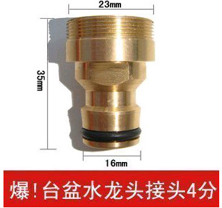 Copper joint Basin joint Basin faucet joint Car wash water gun joint A variety of water pipe copper joint