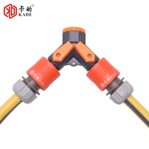 Irrigation quick connector plastic three-way water pipe quick-connect quick garden joint plastic bifurcation one-point two faucet