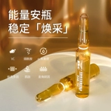 童颜纪 Увлажняющая сыворотка в ампулах для лица подходит для мужчин и женщин, витамин C, официальный продукт