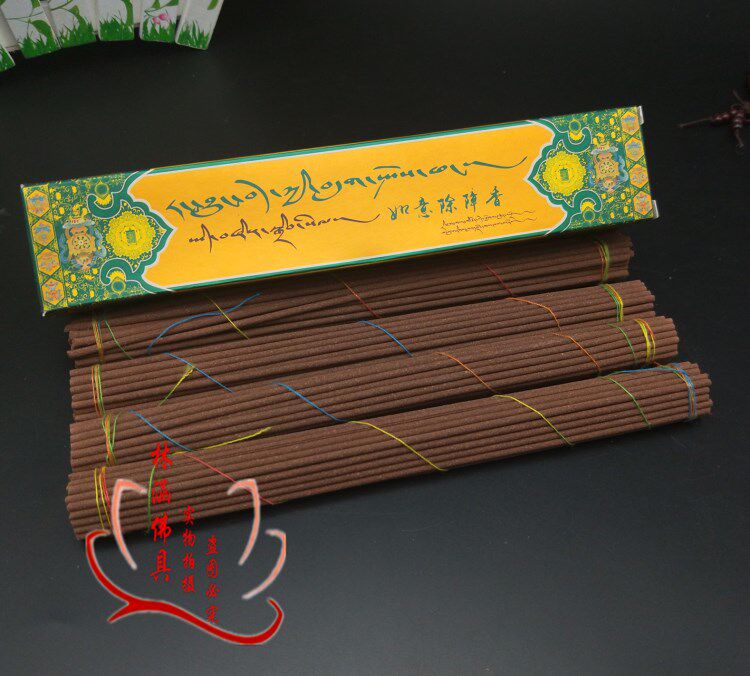 Tibetan incense Tibetan sleeper natural hall Tibetan incense Home Indoor Ruyi Obstacle Five Sexual Chaeses Natural Smoked Incense Line Incense