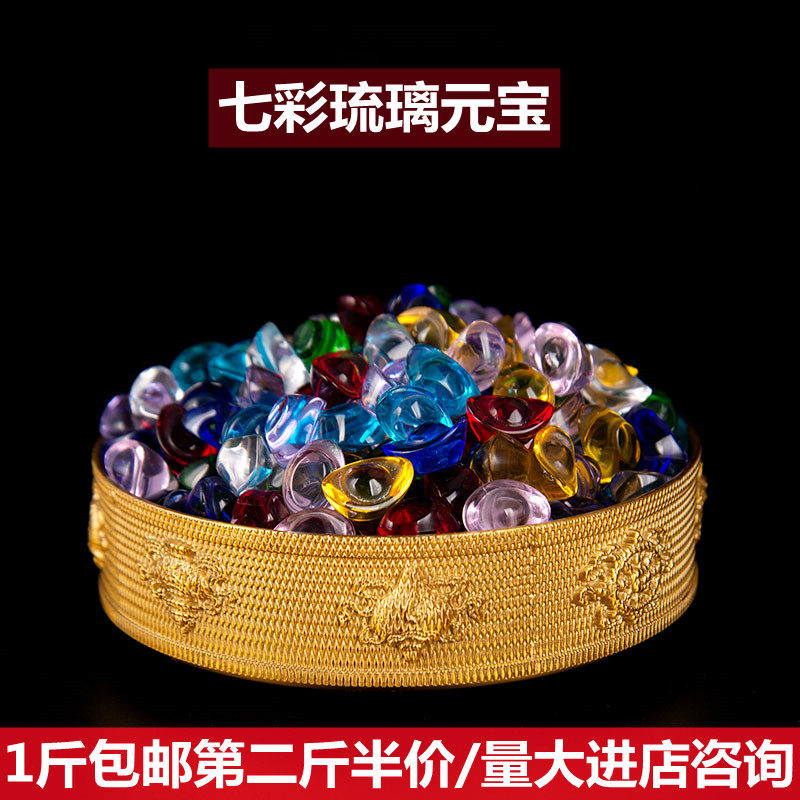 Seven Colorful glazed Mini Yuan Baocai Opening Gift for the Buddha Statue to be housed for Manza Fota Seven jewel