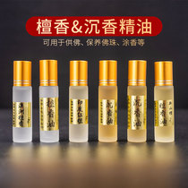 India New Old Mountain sandalwood oil agarwood oil unilateral essential oil for Buddha bead maintenance eight for fragrance