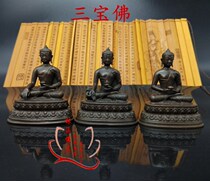 Pure copper Three Treasures Buddha Sakyamuni medicine teacher Buddha Amitabha Buddha statue with small Buddha statue 7cm ornaments