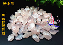 Powder Crystal natural 50g Buddhist seven treasures for Manza eight