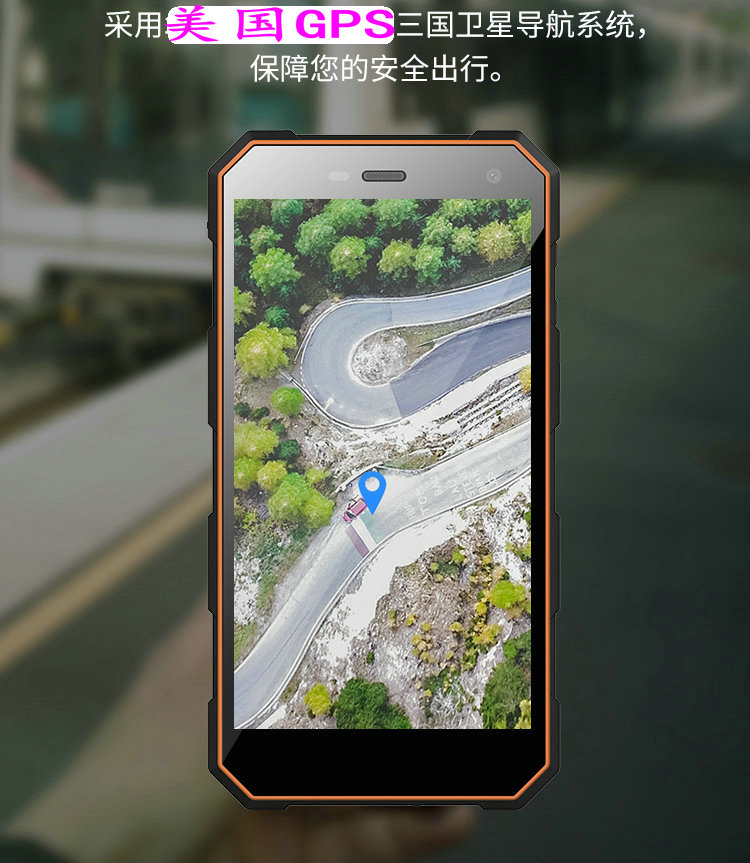 Âm nhạc V18H ba thanh chống thông minh quân sự thẳng mạng viễn thông 4G điện thoại di động thuần 2018 phiên bản dài chờ