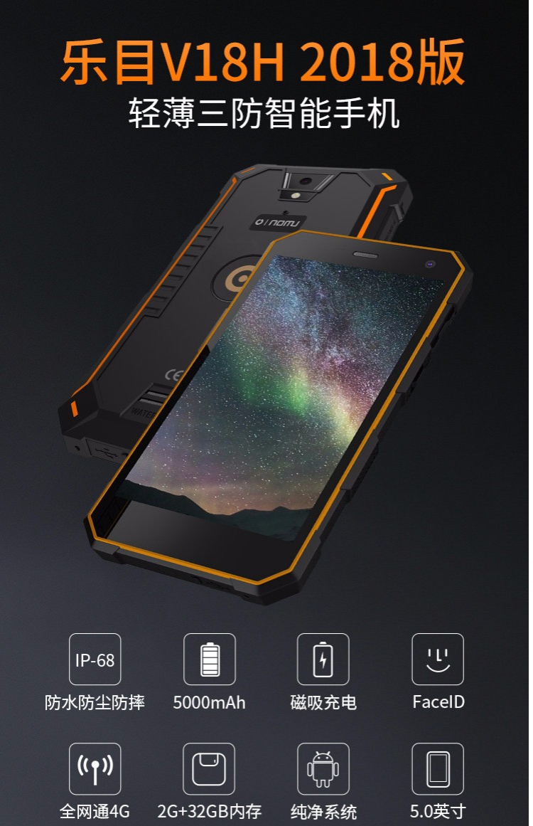 Âm nhạc V18H ba thanh chống thông minh quân sự thẳng mạng viễn thông 4G điện thoại di động thuần 2018 phiên bản dài chờ