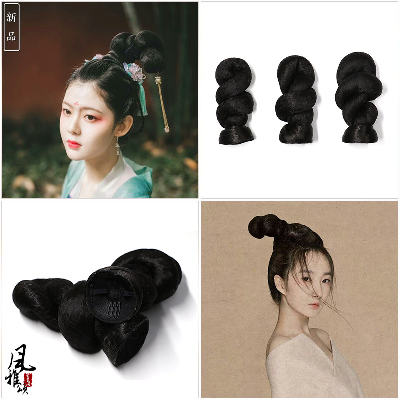 Costume Wig Female Hair Bun Ancient Style Datang Hanfu Wig Photo