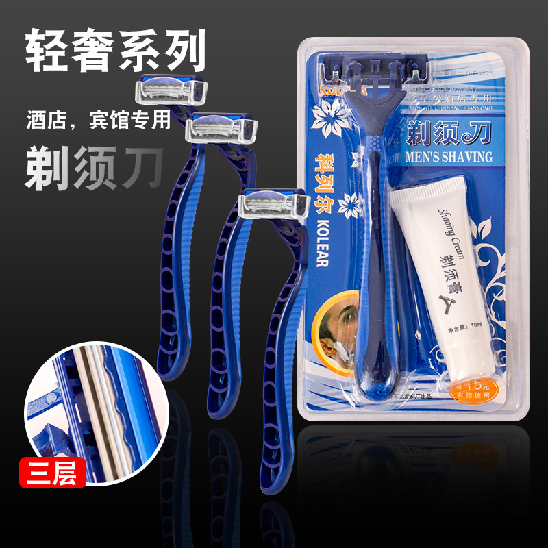 Portable Disposable Razor for Hotel and Travel Use, with Shaving Cream in Individual Packaging