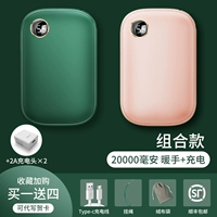 [Модель пары] 20000 мАч ★ Температура цифрового управления ★ 3 секунды - горячая+зарядная головка*2