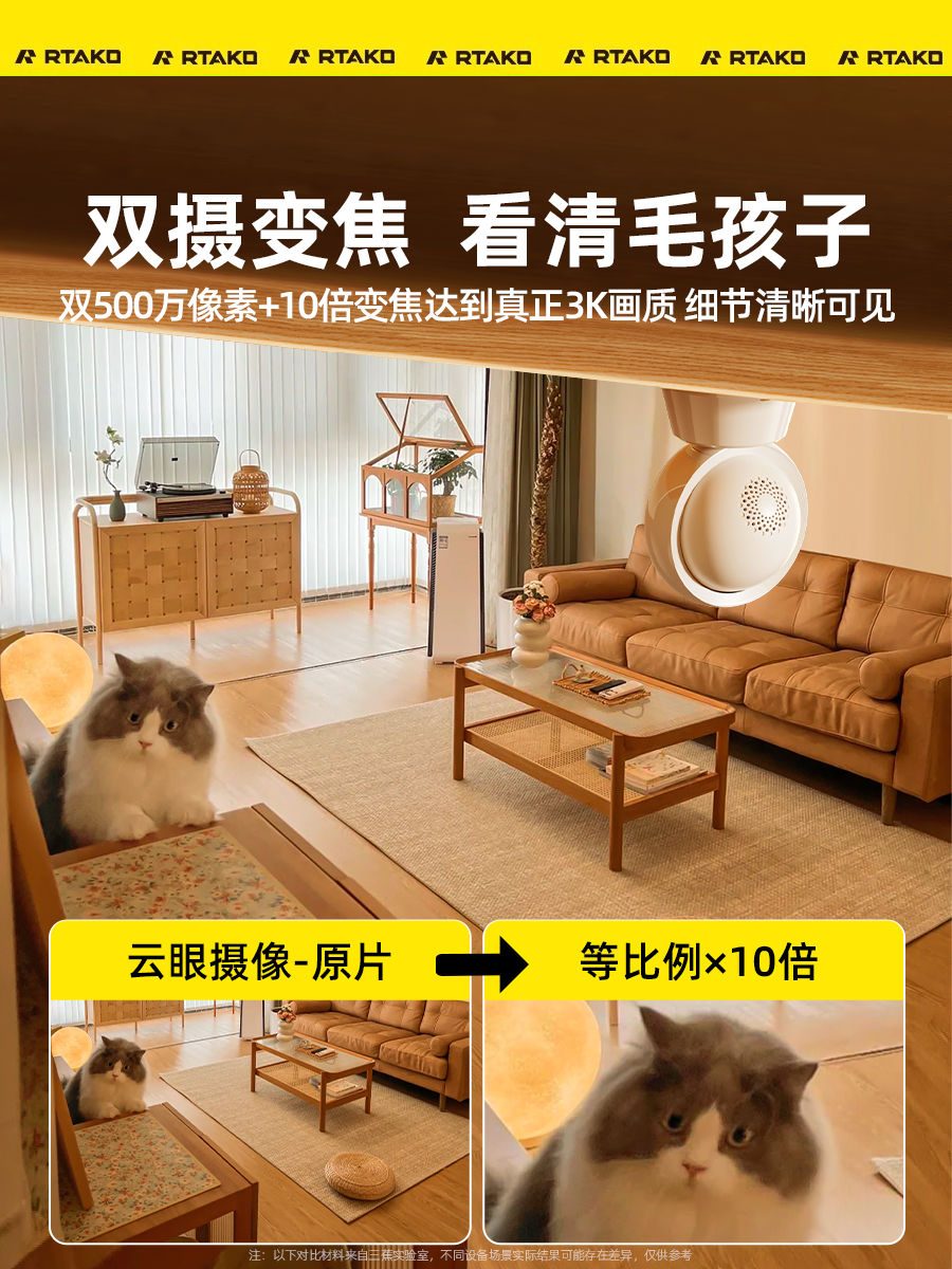 Hakimi Camera for Dogs and Cats, Wireless Home Mobile Phone Remote Pet Monitoring, Panoramic Indoor Smart High-Definition