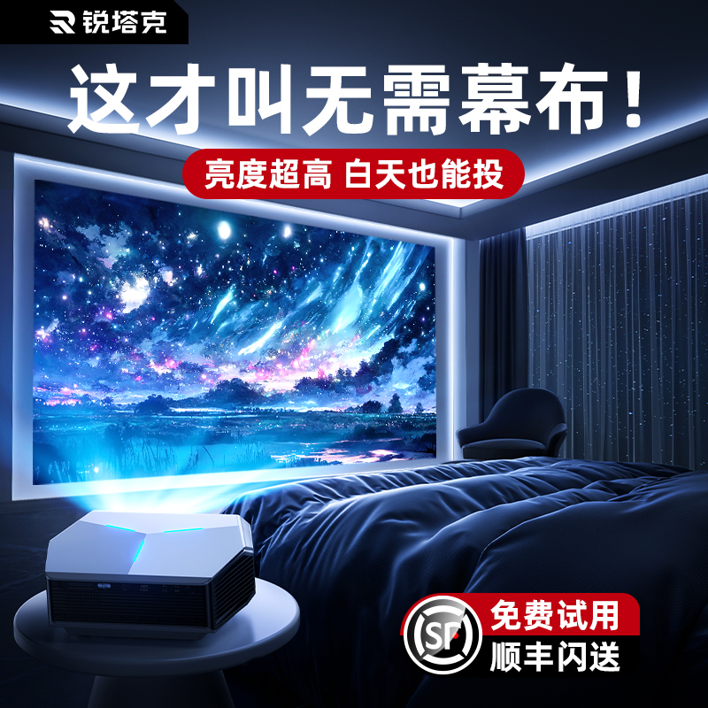 ڲǧԪͶӰʡ2025¿ͶӰǼóֻͶĻһӻͥ칫û4k754.8Ԫ