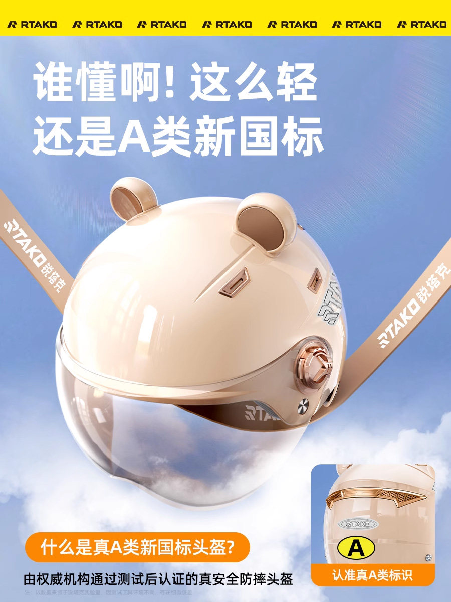 Helmet for Electric Vehicles, Women's Helmet That Doesn'T Flatten Hair, Motorcycle Summer Sun Protection Helmet, Men's and Women's 3C Certified All-Season Safety Helmet