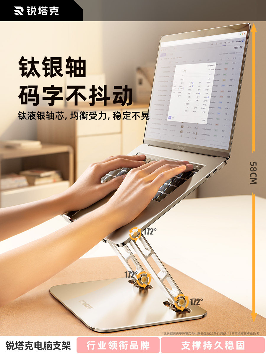 [New Cat Paw Model] Laptop Stand Portable Adjustable Support Stand for Office Dormitory Desktop Heightening Rack Cooling Aluminum Alloy Base Portable iPad Tablet Gaming Laptop