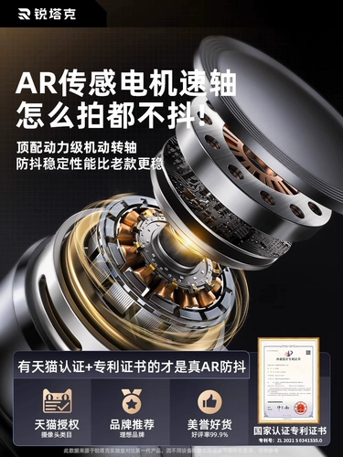 Смешная стабилизация AI-религи с помощью лиц Mobile Global Stabilizer Hinerheld Selfie Ring Vlog Make Photo Live Video Smedie 360-градус автоматическое вращение 2024 Новая модель