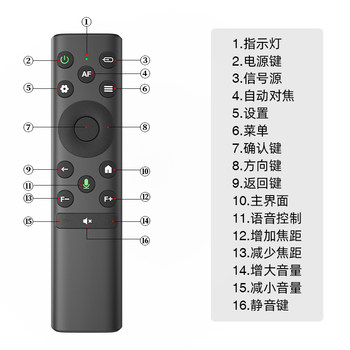 Rtako X1 Projector Remote Control