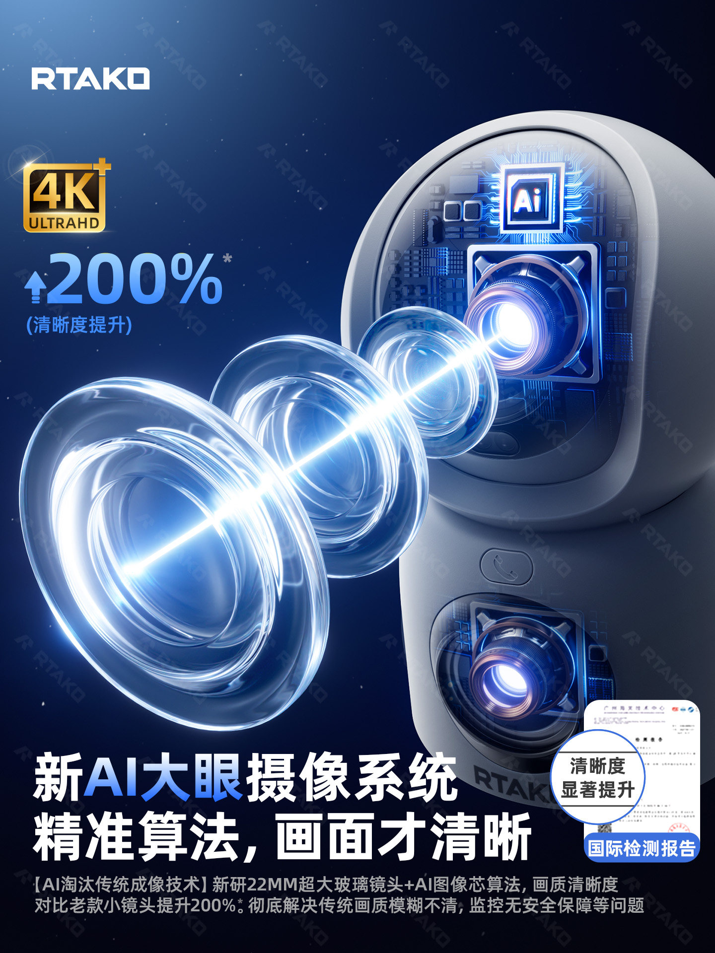 2025 New Model Wireless Home High-Definition Camera Remote Mobile Phone Monitor 360 Degrees No Wifi Network Required