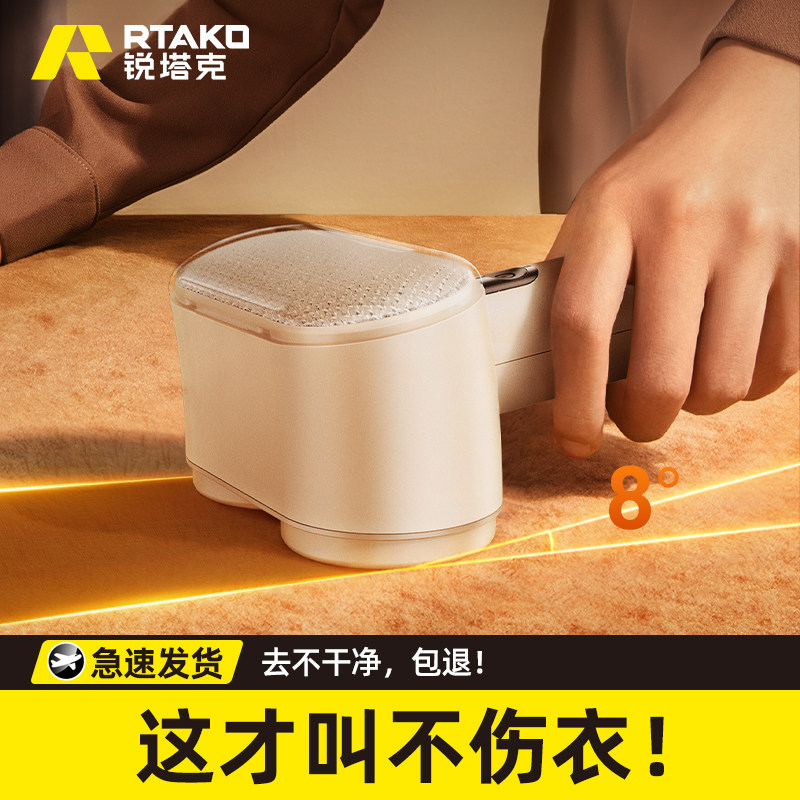 Hair Ball Trimmer, Pilling Clothes Shaver, Shaving Machine, Hair Remover, Clothing Does Not Hurt Clothes, Shaving Ball Artifact