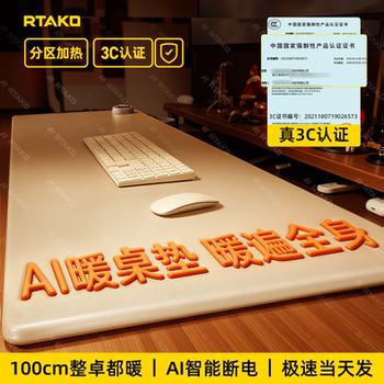 2025 New Heated Mouse Pad Desk Warmer Office Desktop Computer Desk Gaming Heating Pad with Zoned Heating Keyboard Pad for Elementary Students Extra Large Winter Hand Warmer High-Quality Design