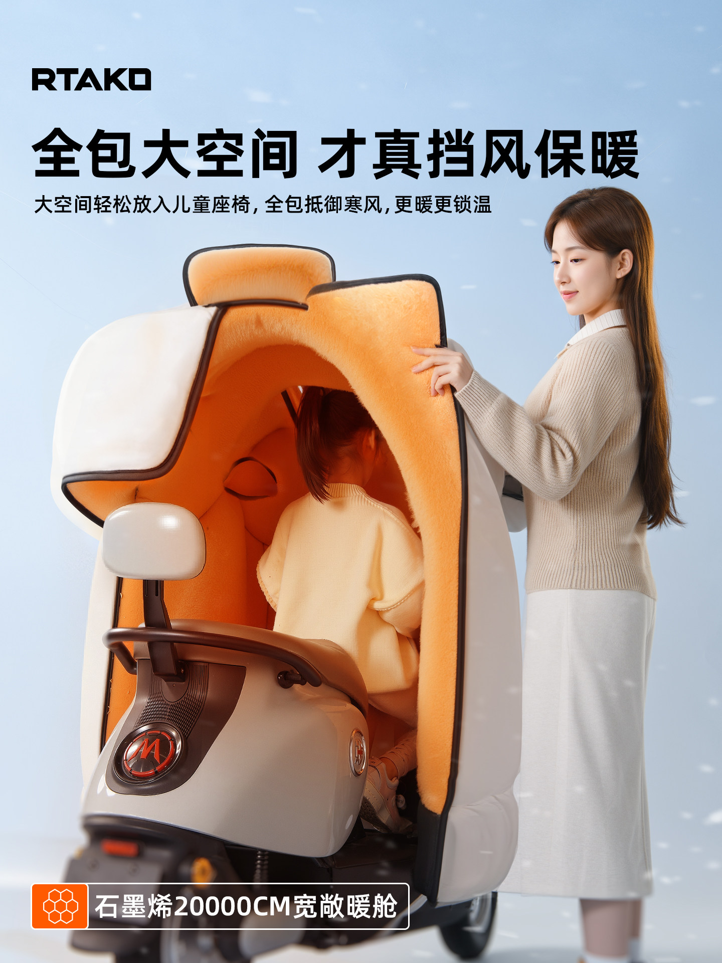 Suitable for Yadea]Children's Parent-Child Electric Vehicle Windshield Cover, Winter Fleece-Lined and Thickened, Windproof and Waterproof for Electric Scooters and Motorcycles