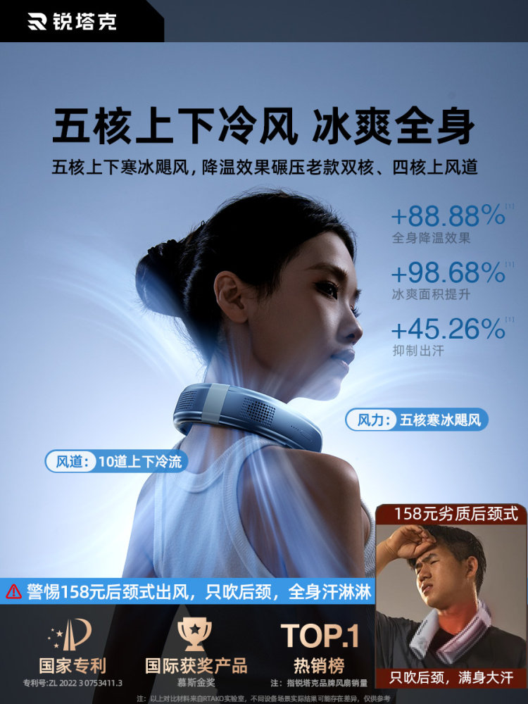 Five-Core Cooling]2025 New Model Neck-Hanging Fan Cooling Air Conditioner Rechargeable Small Fan Ultra-Long Battery Life Portable Mini USB Silent Student Neck-Hanging Outdoor Cooling Device F