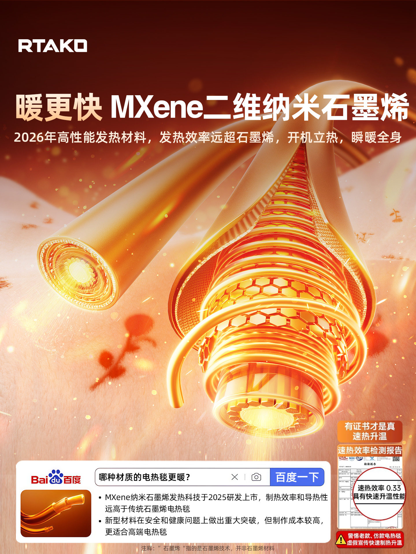 Single Dormitory Small Size 2025 New Graphene Electric Blanket Genuine Official Flagship Store Electric Mattress 3C Certified