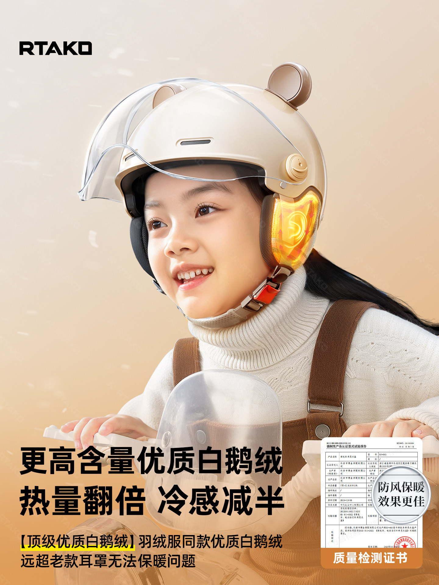 Children's Helmet for Girls and Boys, Electric Vehicle Safety, Baby 3C Certified, Kids' Motorcycle, All-Season, Cute Baby Helmet