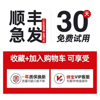 [Бесплатная пробная версия!] SF Mlassing Service!