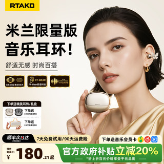 2025 New Bluetooth Earphones Wireless Clip-On Sports Running High-Quality Noise-Canceling Bone Conduction Ear Accessories with Rhinestones