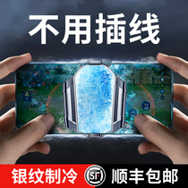 (Wireless cooling)Mobile phone radiator semiconductor rechargeable water-cooled cooling frozen chicken artifact Suitable for iPhone Apple 12 Xiaomi black shark 2pro frozen do not ask for the same back clip