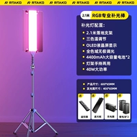 Пульт, вместительные и большые литиевые батарейки, трубка, 40W, 2.1м, высокая мощность