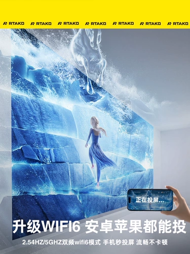 [Государственная субсидия 15%] 2025 новый проектор сверхвысокой четкости для домашнего использования без занавески, умный домашний кинотеатр в спальне, встроенный экран мобильного телефона, проекция экрана студента в общежитии, проекция на стену в гостиной с поддержкой 4K