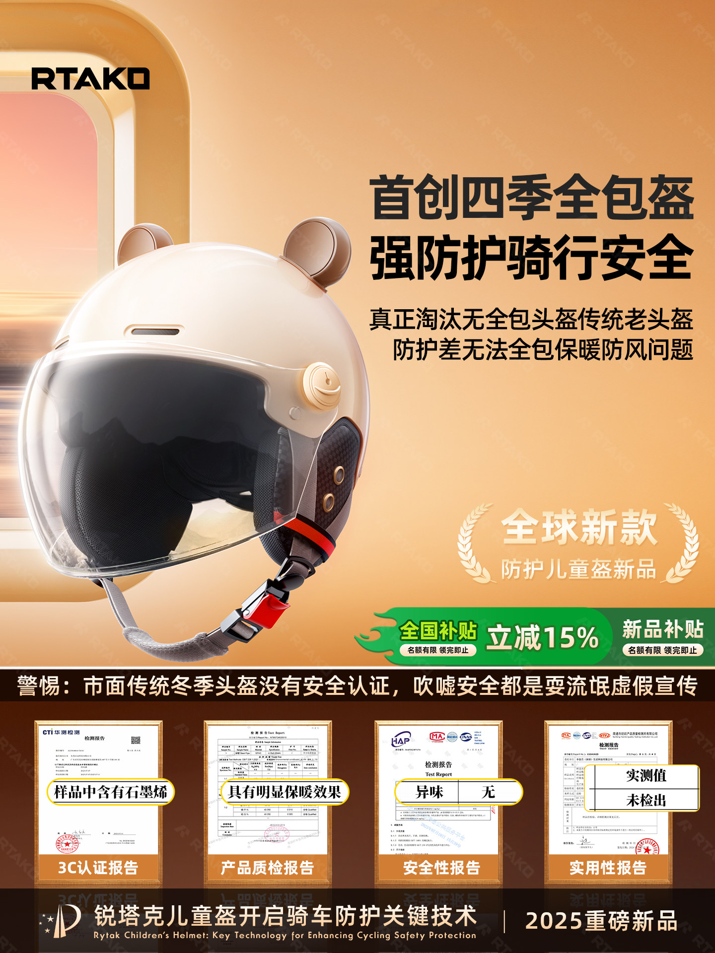 Children's Helmet for Girls and Boys, Electric Vehicle Safety, Baby 3C Certified, Kids' Motorcycle, All-Season, Cute Baby Helmet
