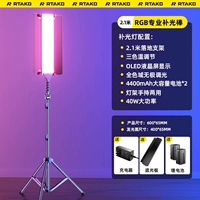 Вместительные и большые литиевые батарейки, трубка, 40W, 2.1м, высокая мощность