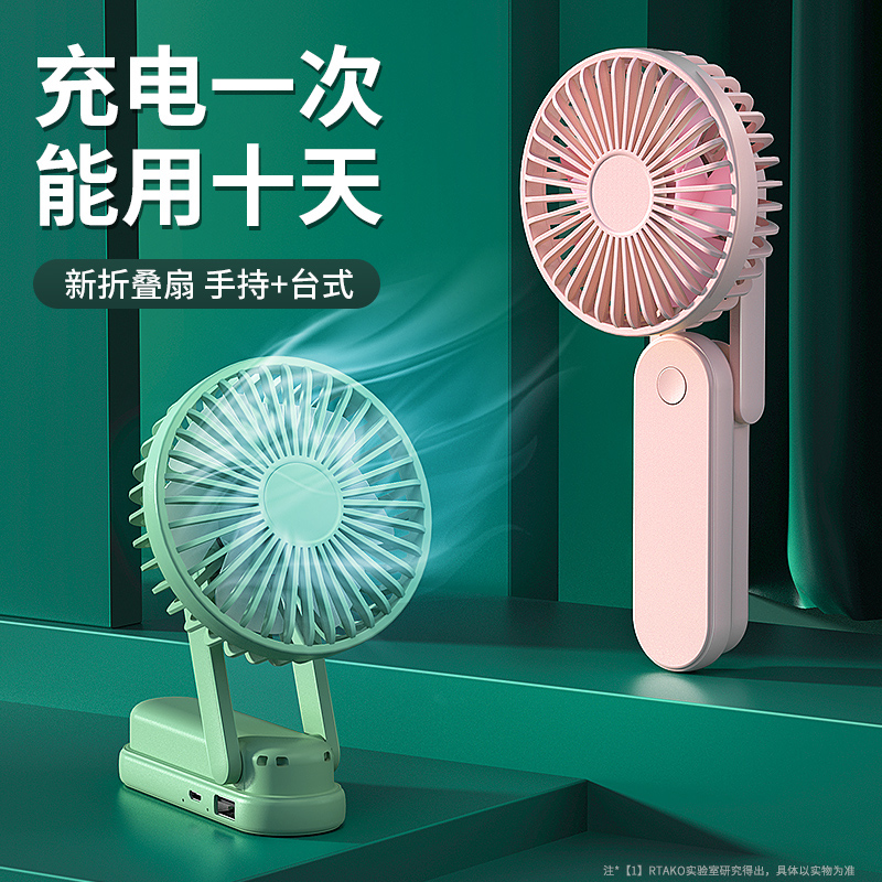 (Wei Ya recommended) handheld desktop fan hanging neck super quiet folding portable portable portable small usb summer dormitory charging type hand holding student small electric fan cute mini fan