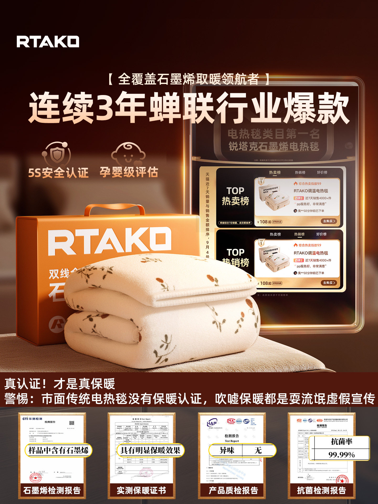 Single Dormitory Small Size 2025 New Graphene Electric Blanket Genuine Official Flagship Store Electric Mattress 3C Certified