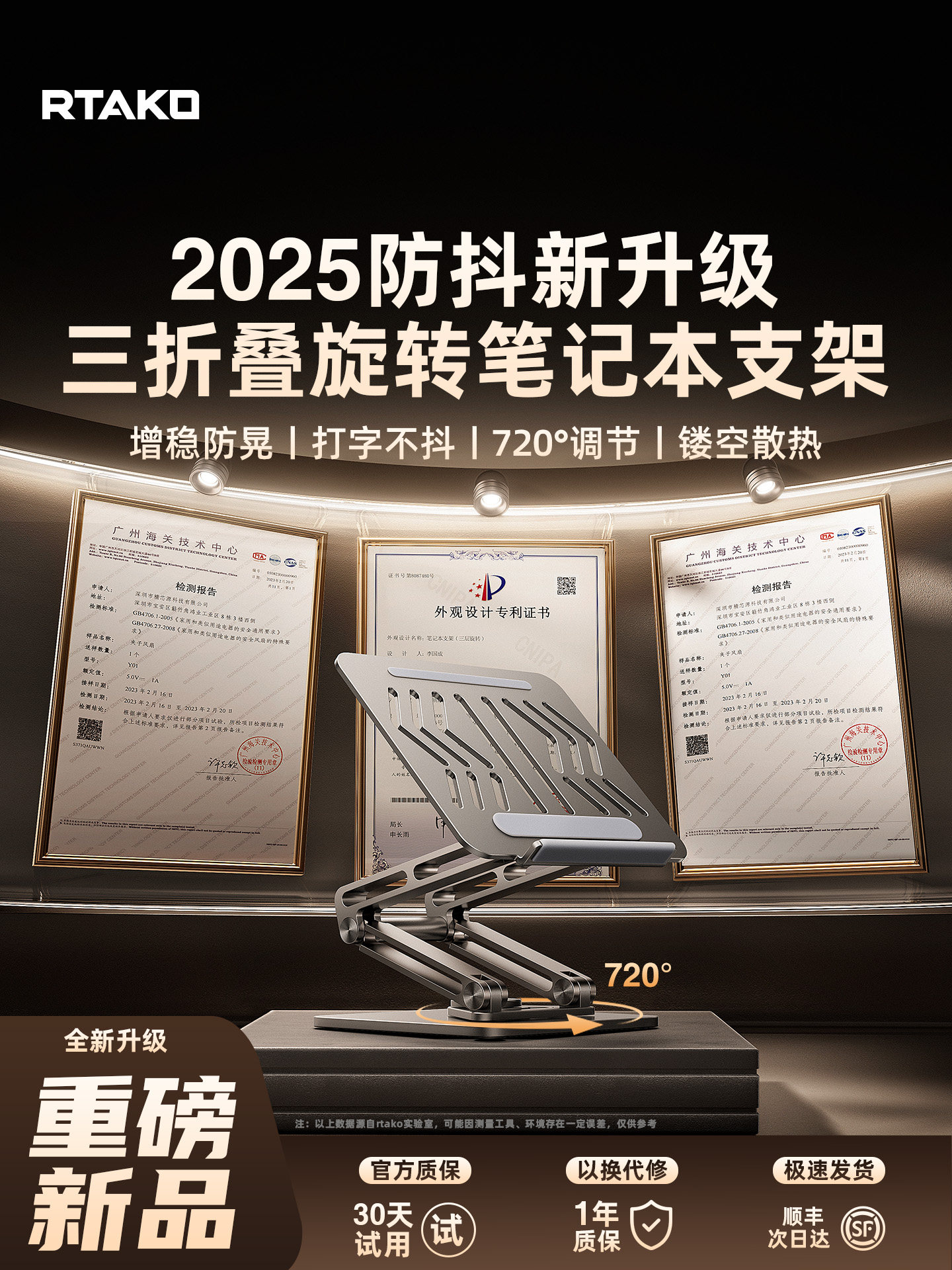 [Three-Layer Rotatable]Laptop Stand Office Portable Vertical Bracket Desktop Height Adjustable Lifting Support Suspended Cooling Aluminum Alloy Base Portable iPad Tablet Gaming Laptop