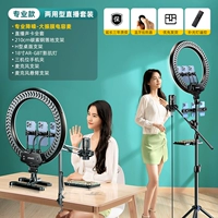 Douyin Live трансляция из вентиляторов, повышенных в порошке-【18-дюймовая теневая лампа+48 В звуковая карта+проверенная мембрана пшеница Полный набор】.