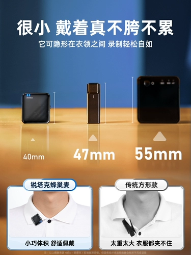 Беспроводной микрофон, оборудование, дорожный мобильный телефон, полный комплект, пчела