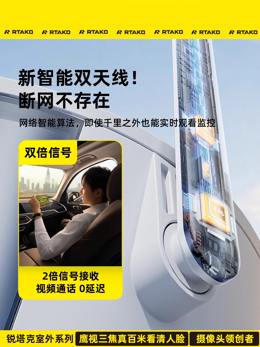 Camera Wireless Monitor Outdoor 360-Degree No Blind Spots Home Mobile Phone Remote Photography High-Definition Night Vision 8 Million