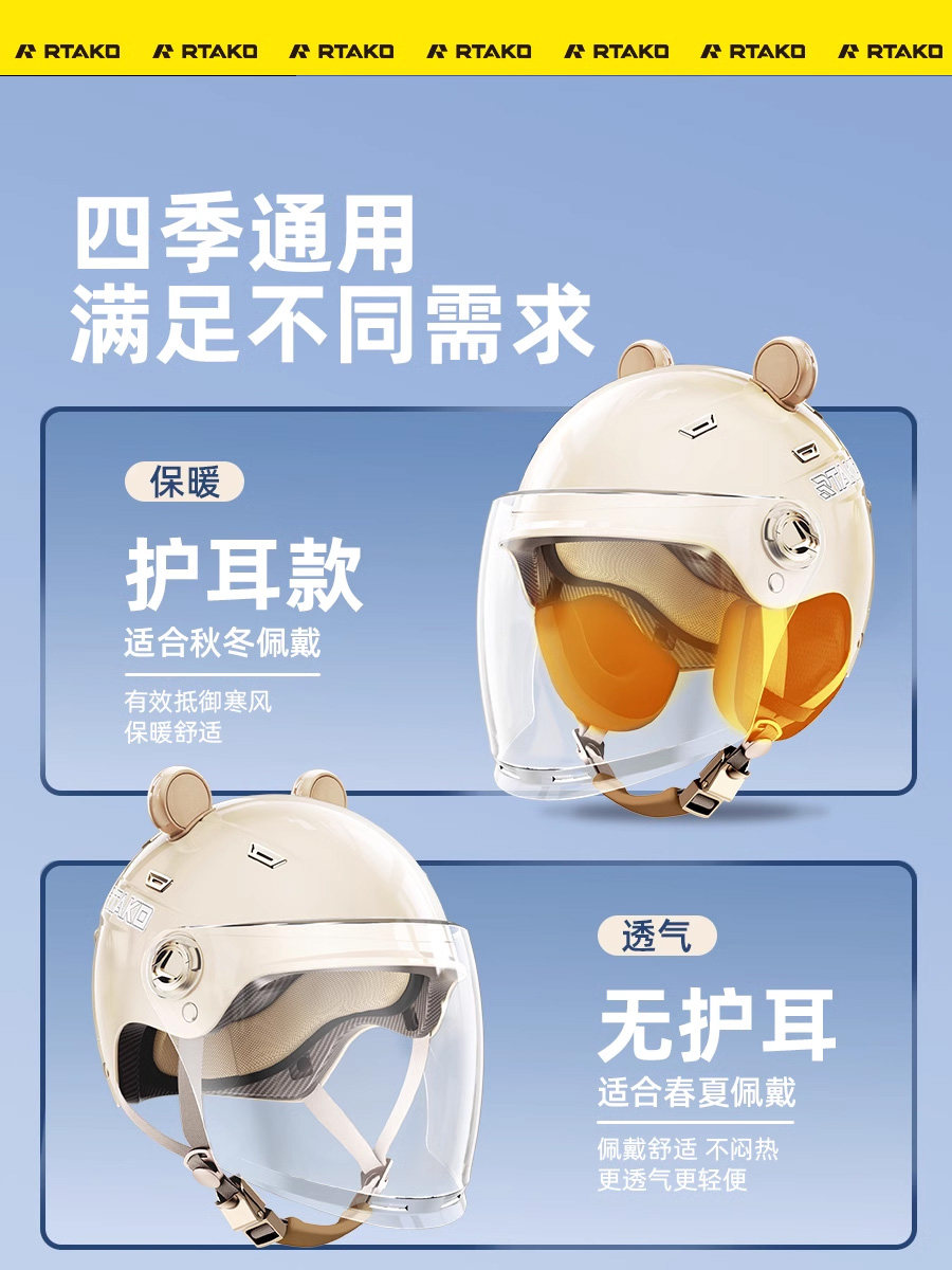 Helmet for Electric Vehicles, Women's Helmet That Doesn'T Flatten Hair, Motorcycle Summer Sun Protection Helmet, Men's and Women's 3C Certified All-Season Safety Helmet