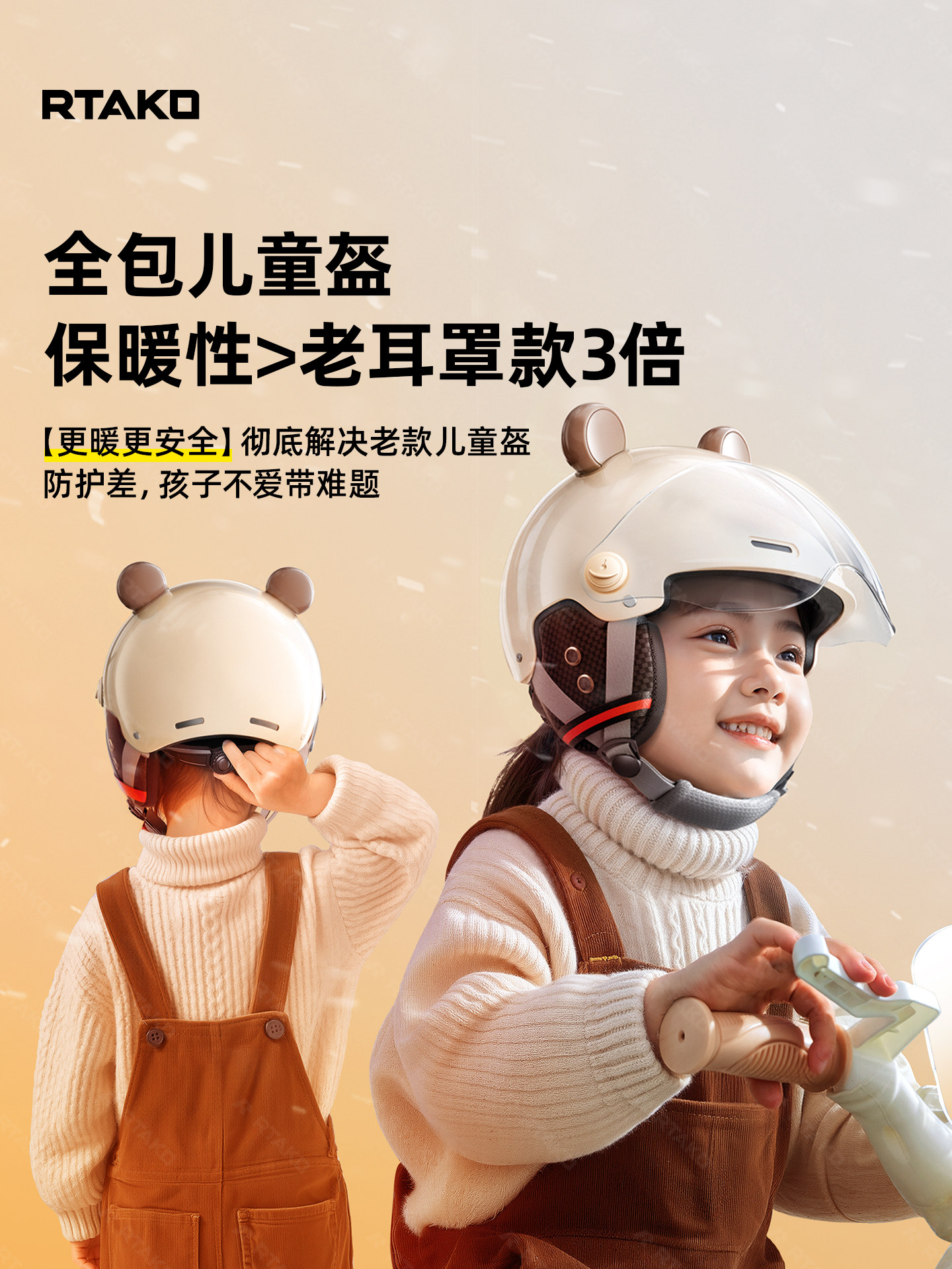 Children's Helmet for Girls and Boys, Electric Vehicle Safety, Baby 3C Certified, Kids' Motorcycle, All-Season, Cute Baby Helmet