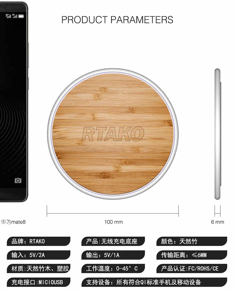 chargeur RTAKO pour téléphones HUAWEI HUAWEI - Ref 1299952 Image 15
