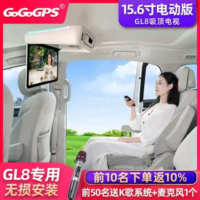 17 18 20 Buick gl8 ceiling TV Avia modified electric ceiling screen car rear display