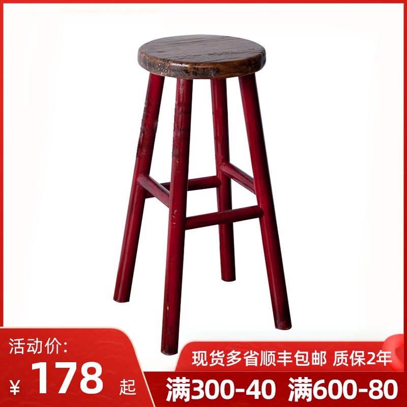 Nordic retro oft wind solid wood bar chair Creative high chair European bar chair bar stool Simple high stool