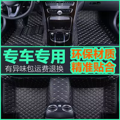 Fully enclosed leather pedal leather floor mat waterproof and easy to clean 20 new and old car special custom car mat