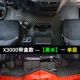 Chân pad Delong X3000 Ô tô Shaanxi Ô tô Delong F3000 / mới M3000 chuyên cung cấp xe tải lớn trang trí tất cả bao quanh - Ô tô nội thất Accesseries