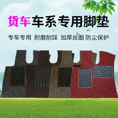 Dylanchi new M3000 silk ring foot pad Diranchi X3000 large truck foot pad Diranchi F3000 L3000 floor mat