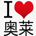 奥莱特价商城的LOGO