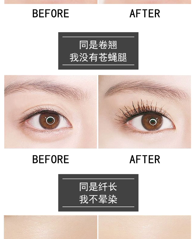 [10 nhân dân tệ thứ hai, 9 nhân dân tệ thứ ba] bút kẻ mắt dài không thấm nước mascara quyến rũ - Kem Mascara / Revitalash