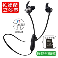 Jin F100B thẻ / F109N tai nghe Bluetooth đeo cổ cổ áo dây tai thể dục bài hát Magnetic MP3 - Phụ kiện MP3 / MP4 nút tai nghe in ear